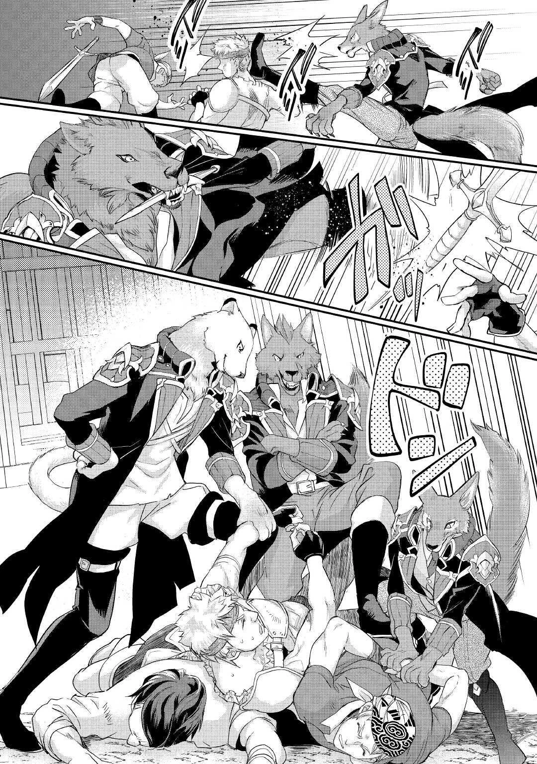 令嬢はまったりをご所望。 第17話 - 10