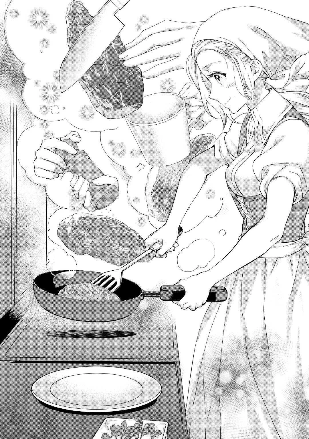 令嬢はまったりをご所望。 第17話 - 16