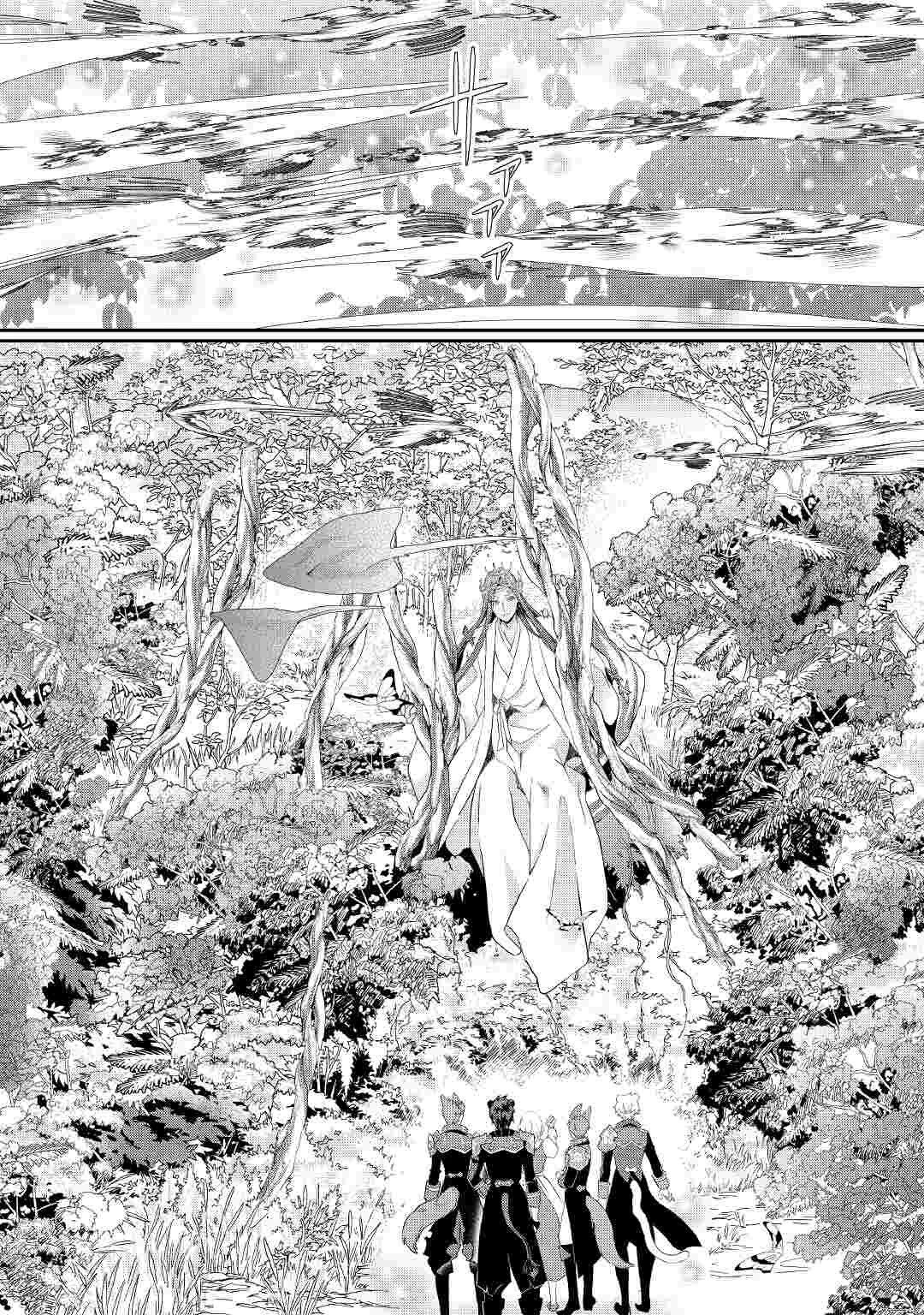 令嬢はまったりをご所望。 第22.2話 - 5