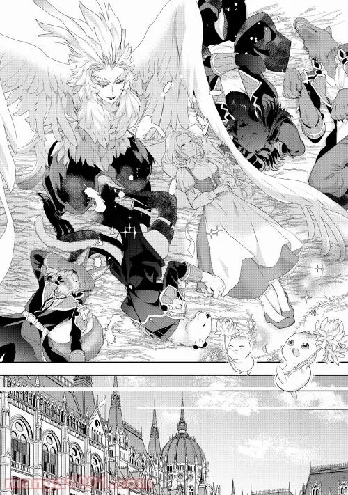 令嬢はまったりをご所望。 第25話 - 42