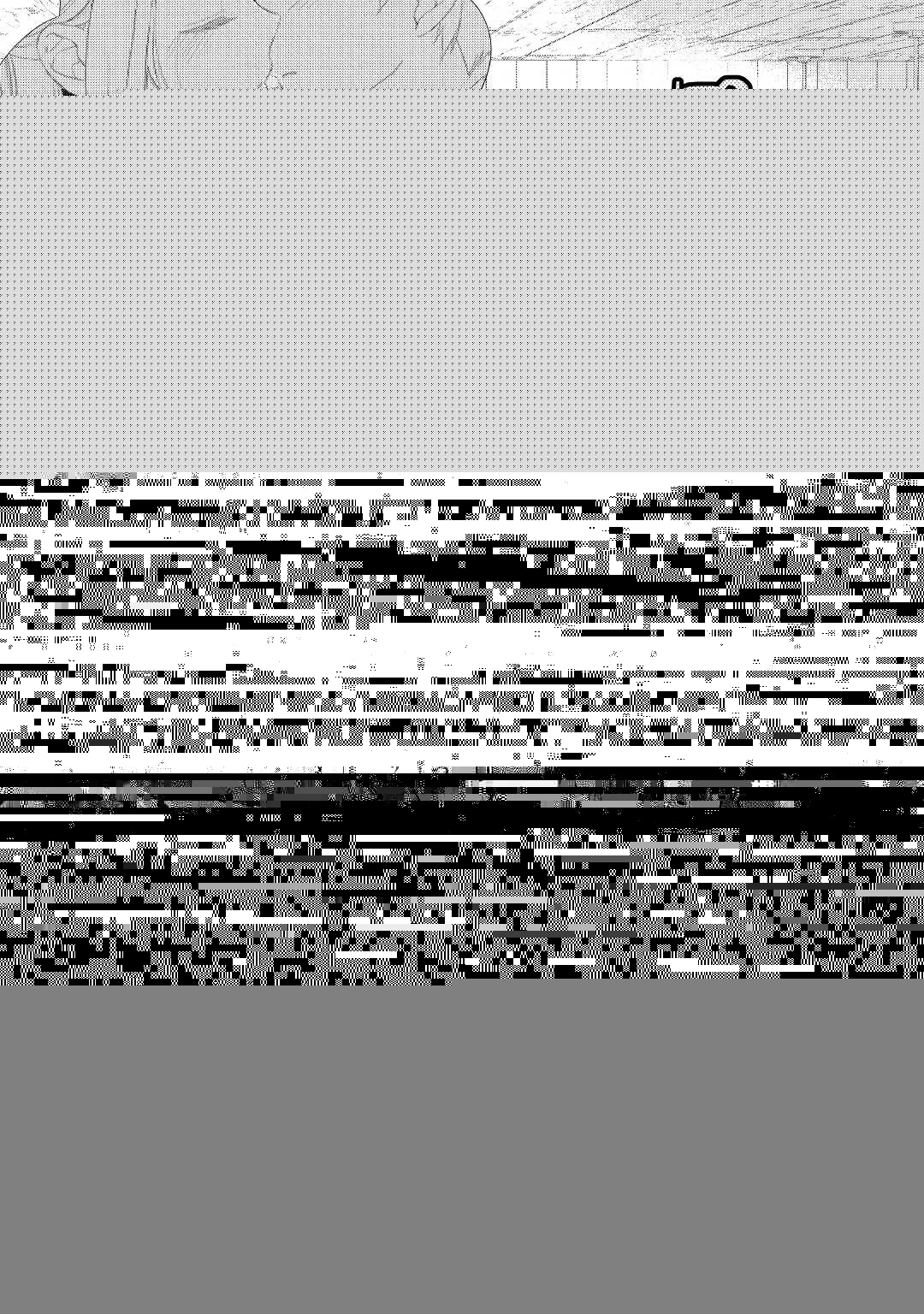 令嬢はまったりをご所望。 第27.2話 - 3