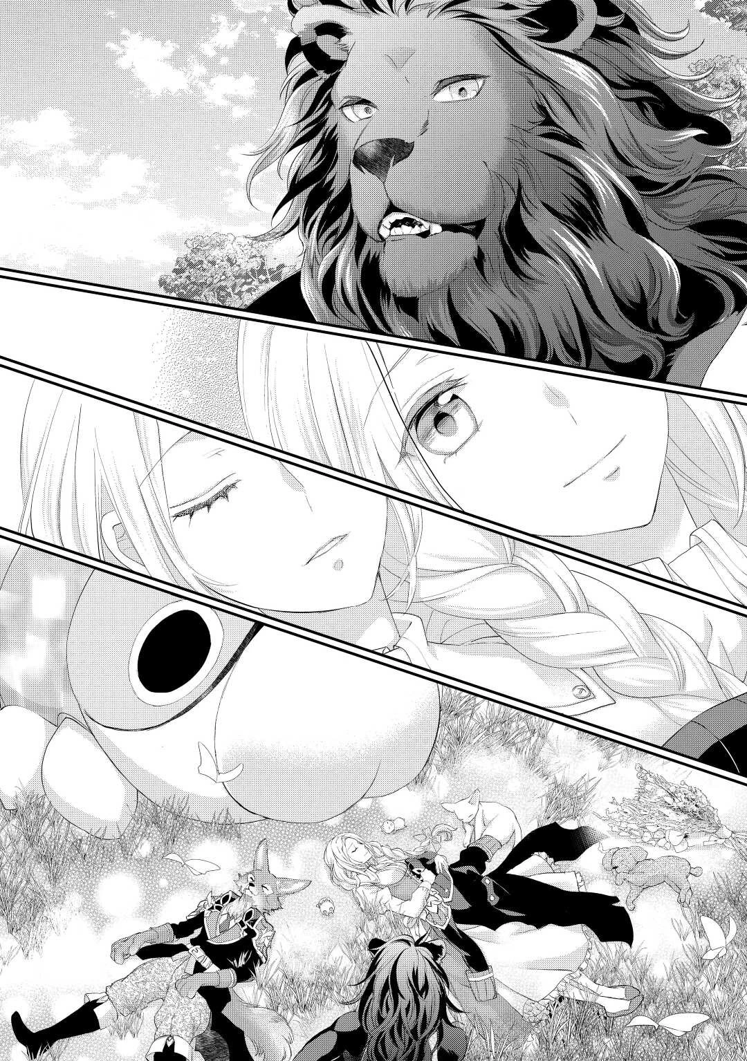 令嬢はまったりをご所望。 第34.2話 - 7