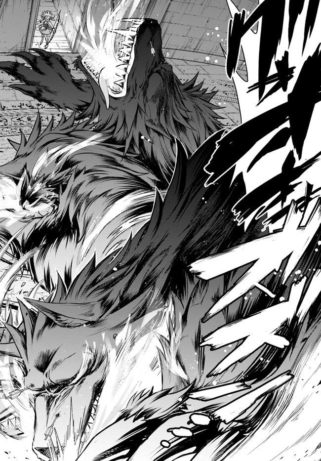 完全回避ヒーラーの軌跡 第14話 - 20