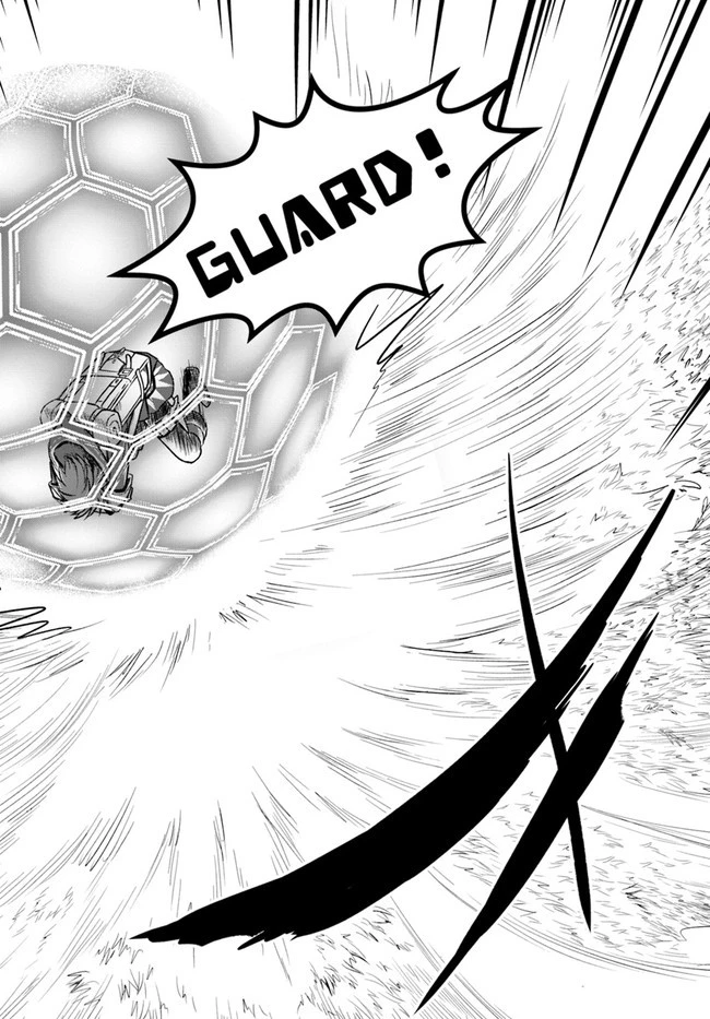 完全回避ヒーラーの軌跡 第19話 - 6