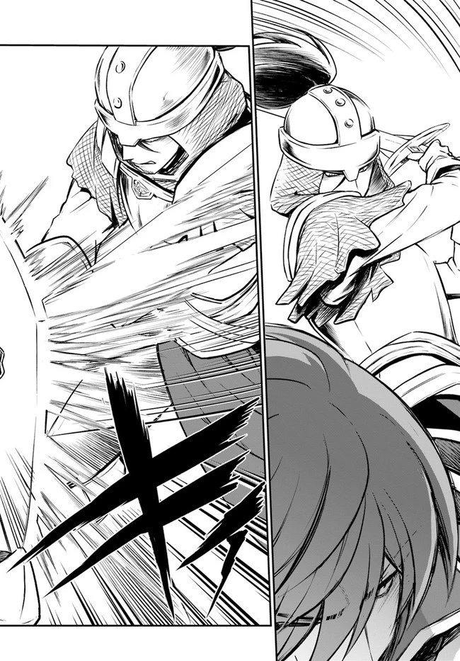 完全回避ヒーラーの軌跡 第24話 - 19