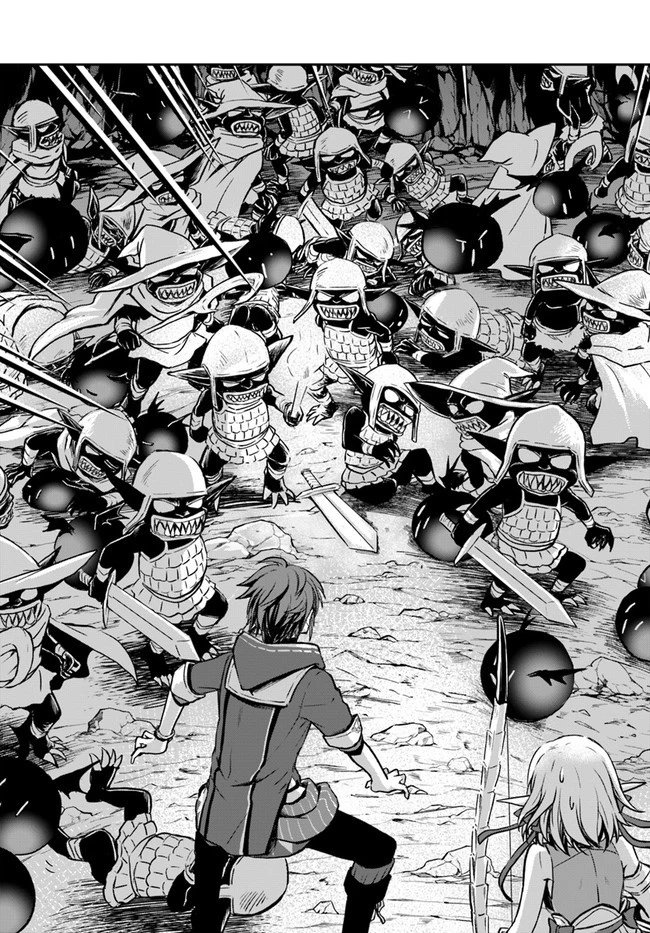 完全回避ヒーラーの軌跡 第27話 - 9