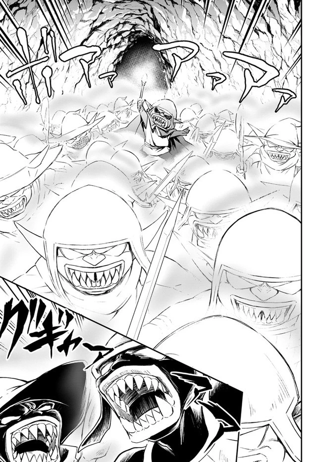 完全回避ヒーラーの軌跡 第27話 - 17