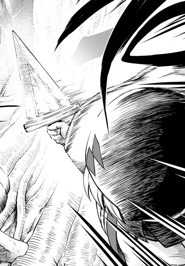 完全回避ヒーラーの軌跡 第31話 - 26