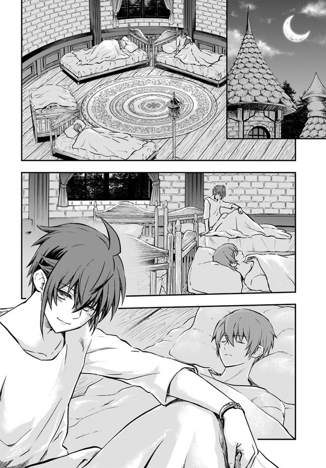 完全回避ヒーラーの軌跡 第35話 - 2