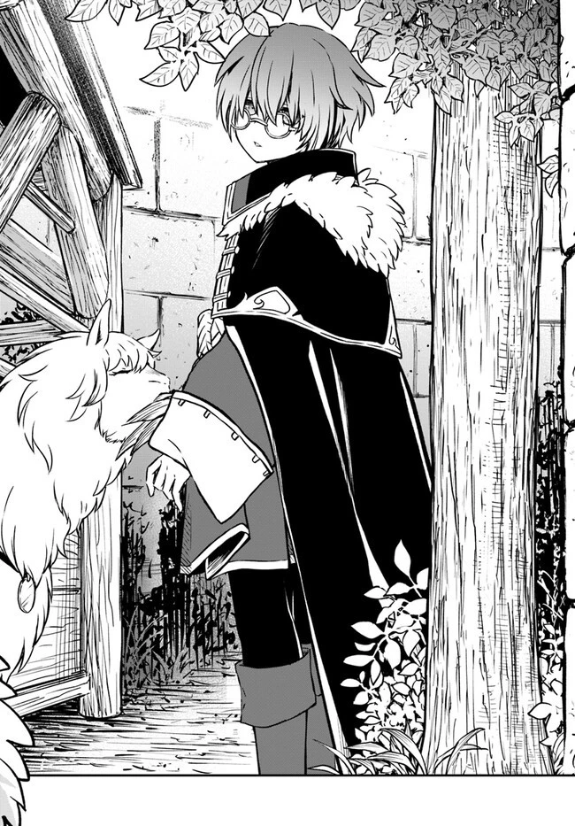 完全回避ヒーラーの軌跡 第39話 - 14