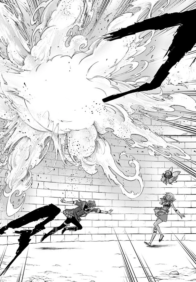 完全回避ヒーラーの軌跡 第41話 - 11