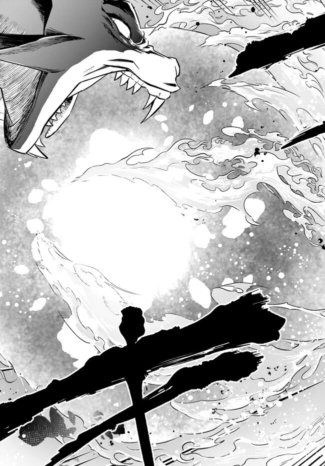 完全回避ヒーラーの軌跡 第43話 - 31