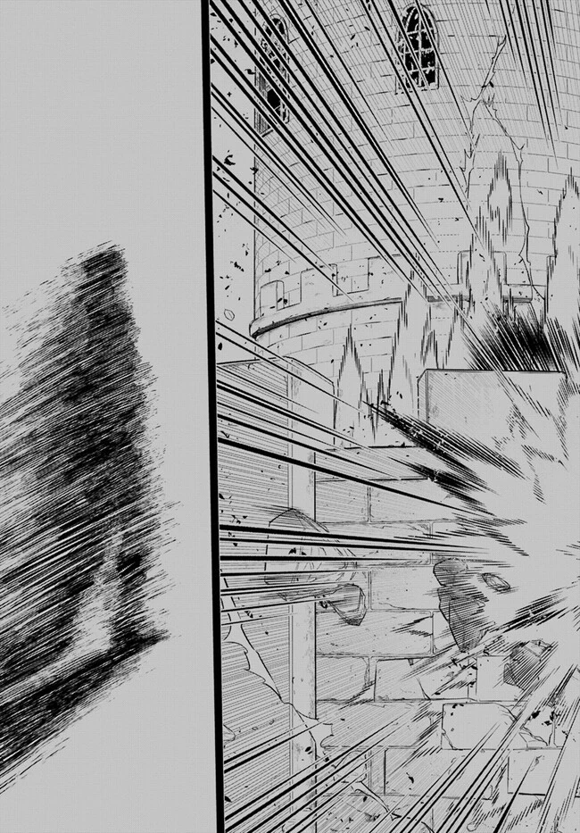 完全回避ヒーラーの軌跡 第44話 - 23