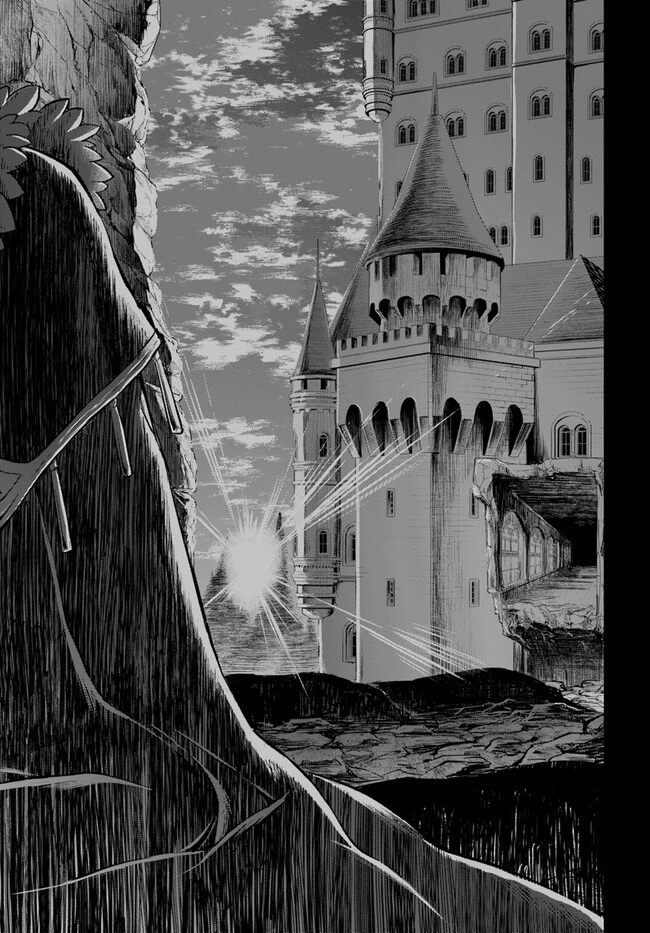 完全回避ヒーラーの軌跡 第44話 - 25