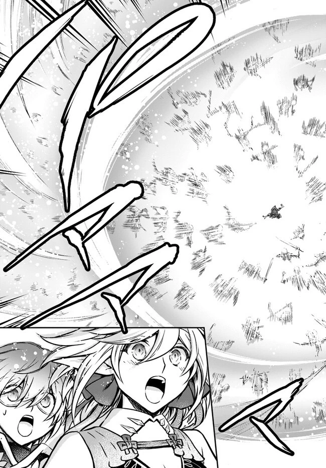 完全回避ヒーラーの軌跡 第48話 - 13