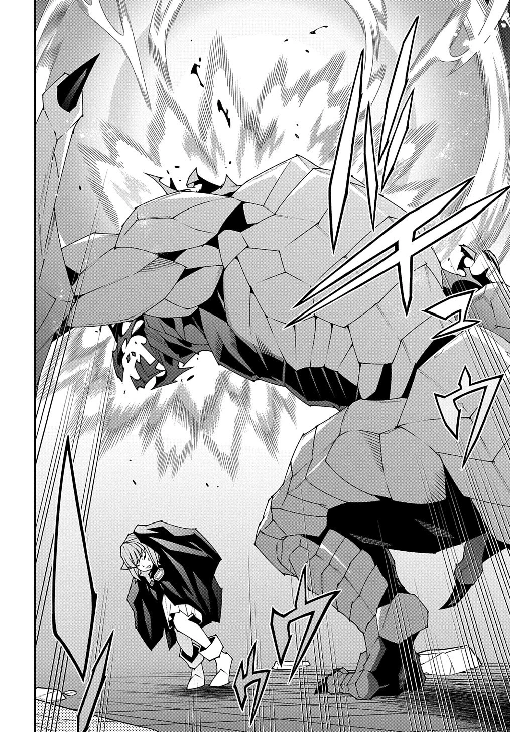 迷宮ブラックカンパニー 第52.1話 - 12