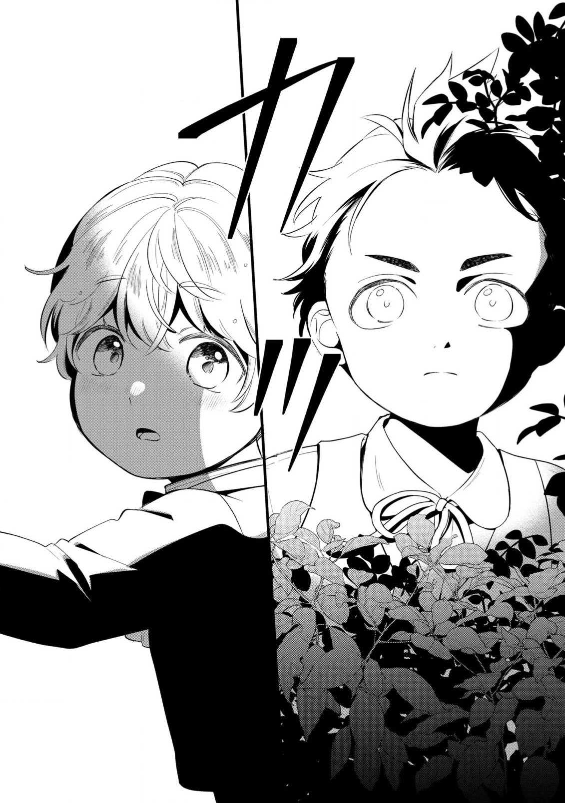 悪役のご令息のどうにかしたい日常 第13話 - 20