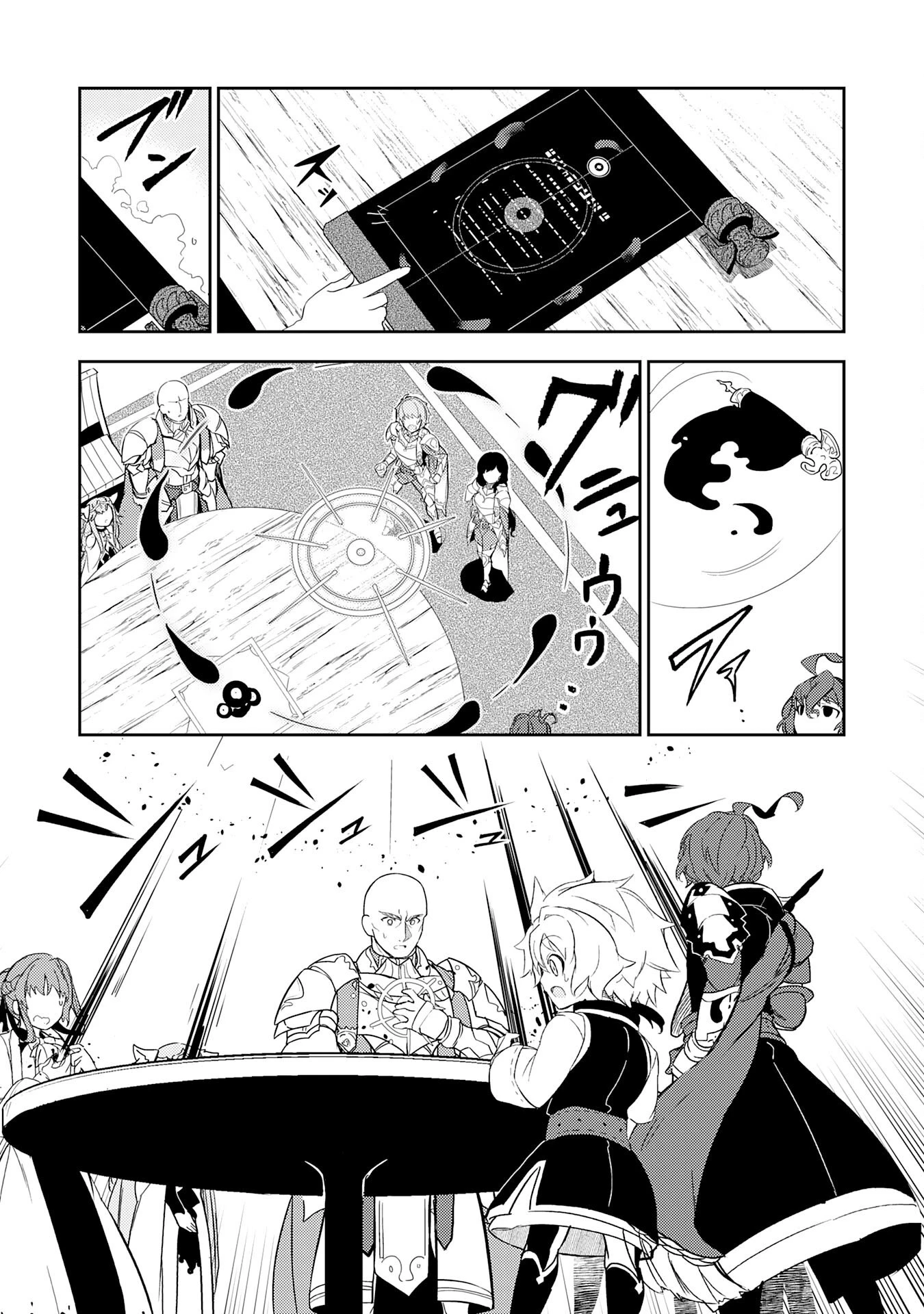 不運からの最強男 第11話 - 29