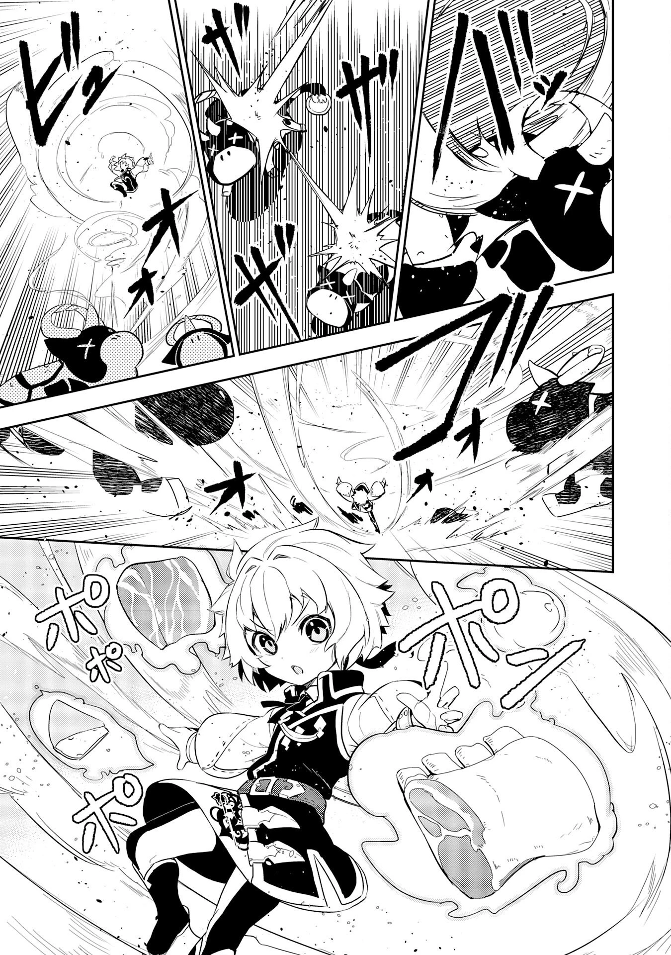 不運からの最強男 第12話 - 15