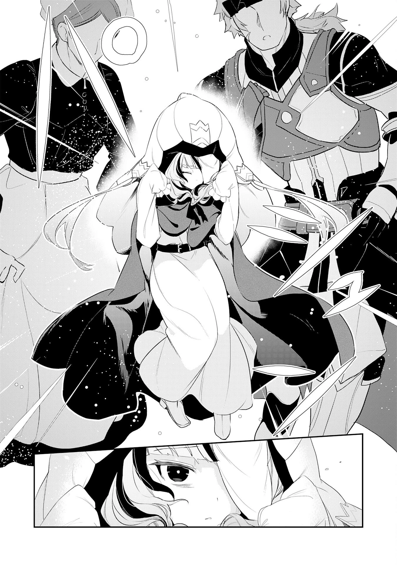 不運からの最強男 第18話 - 16