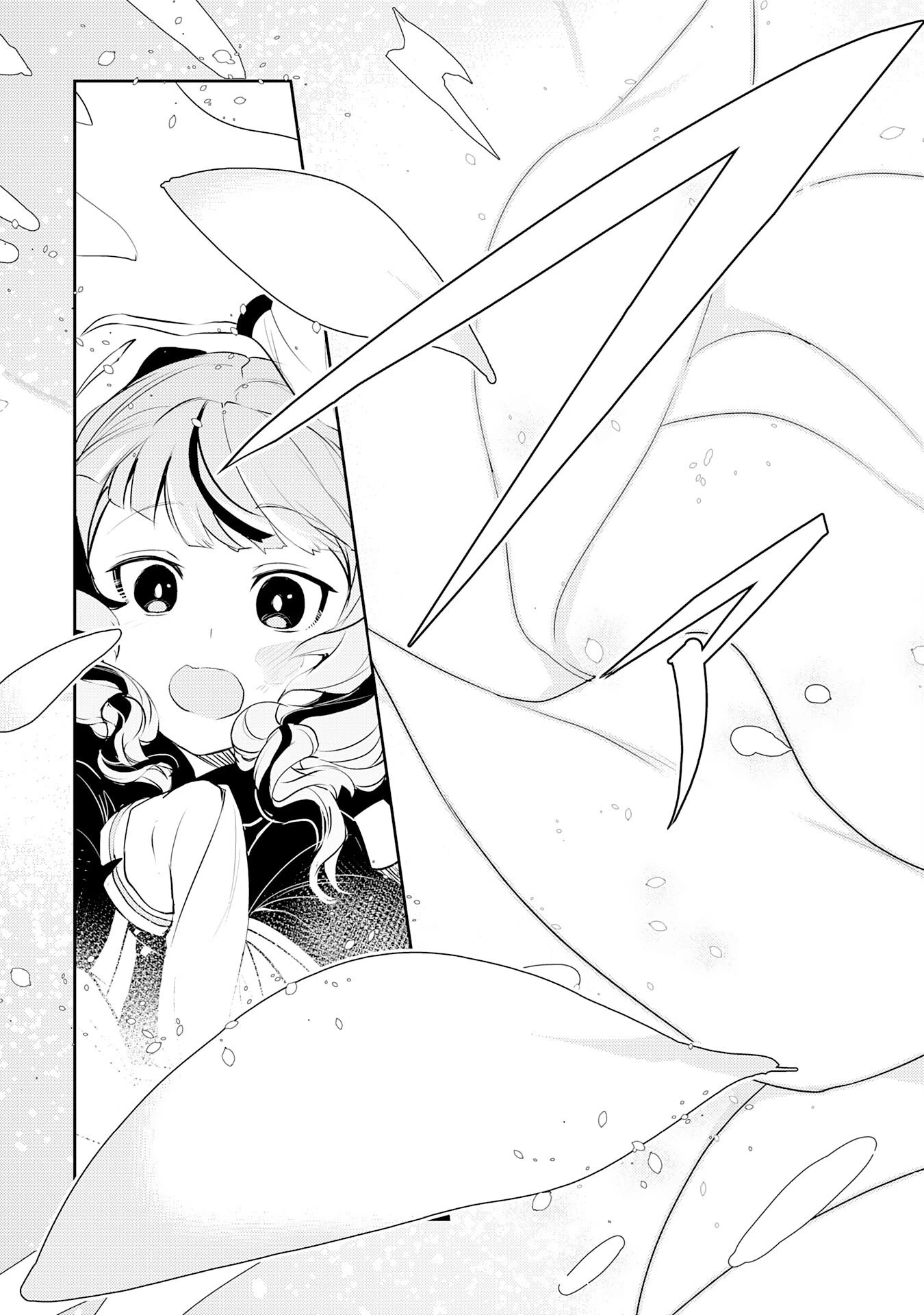 不運からの最強男 第20話 - 19