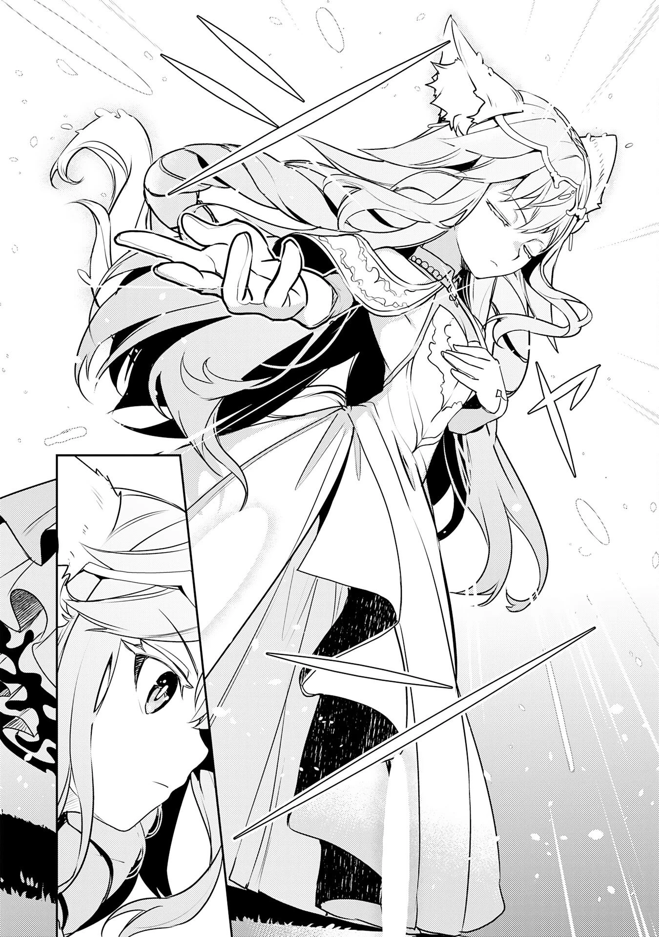 不運からの最強男 第23話 - 22