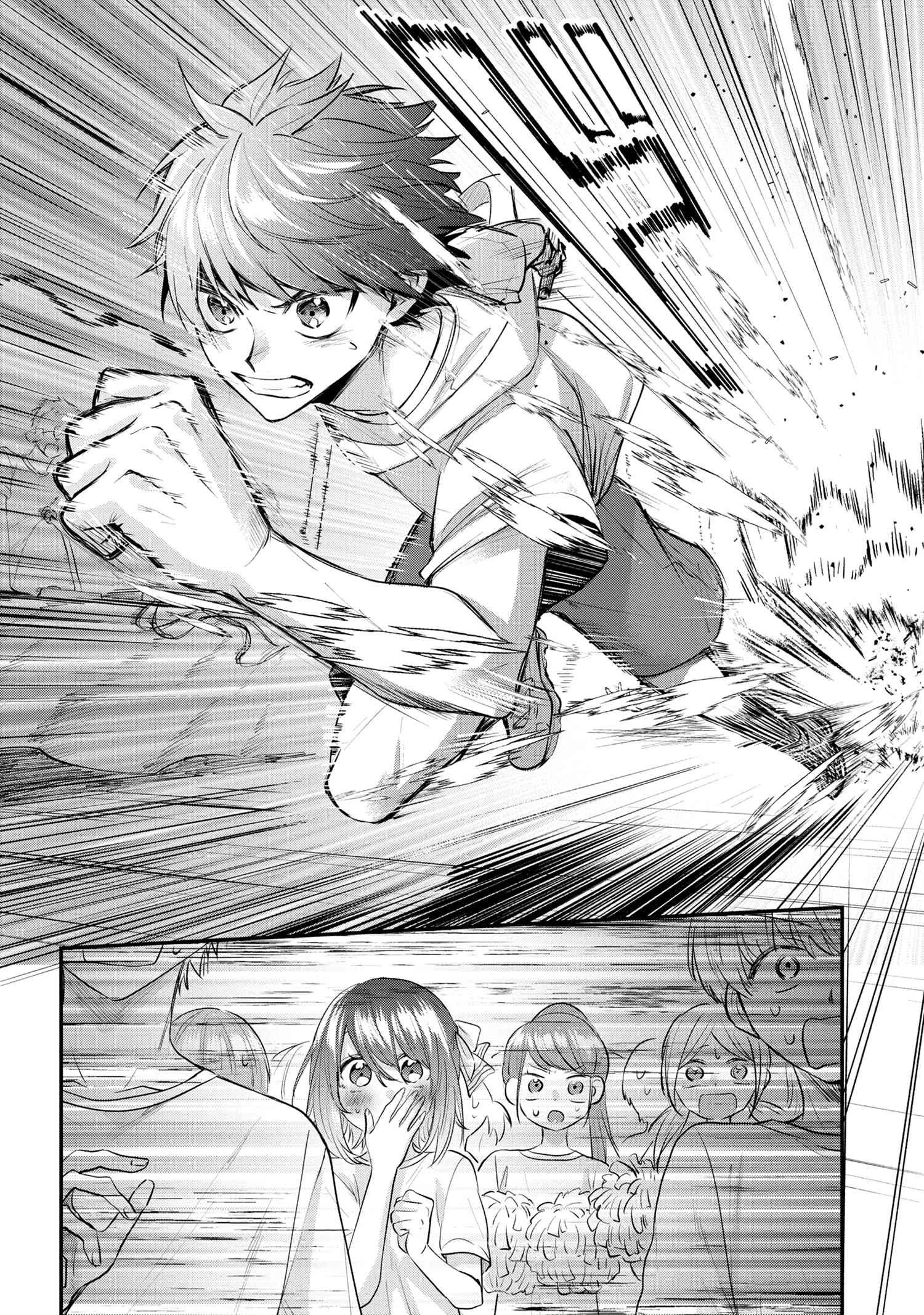 スキルが見えた二度目の人生が超余裕、初恋の人と楽しく過ごしています 第1話 - 34