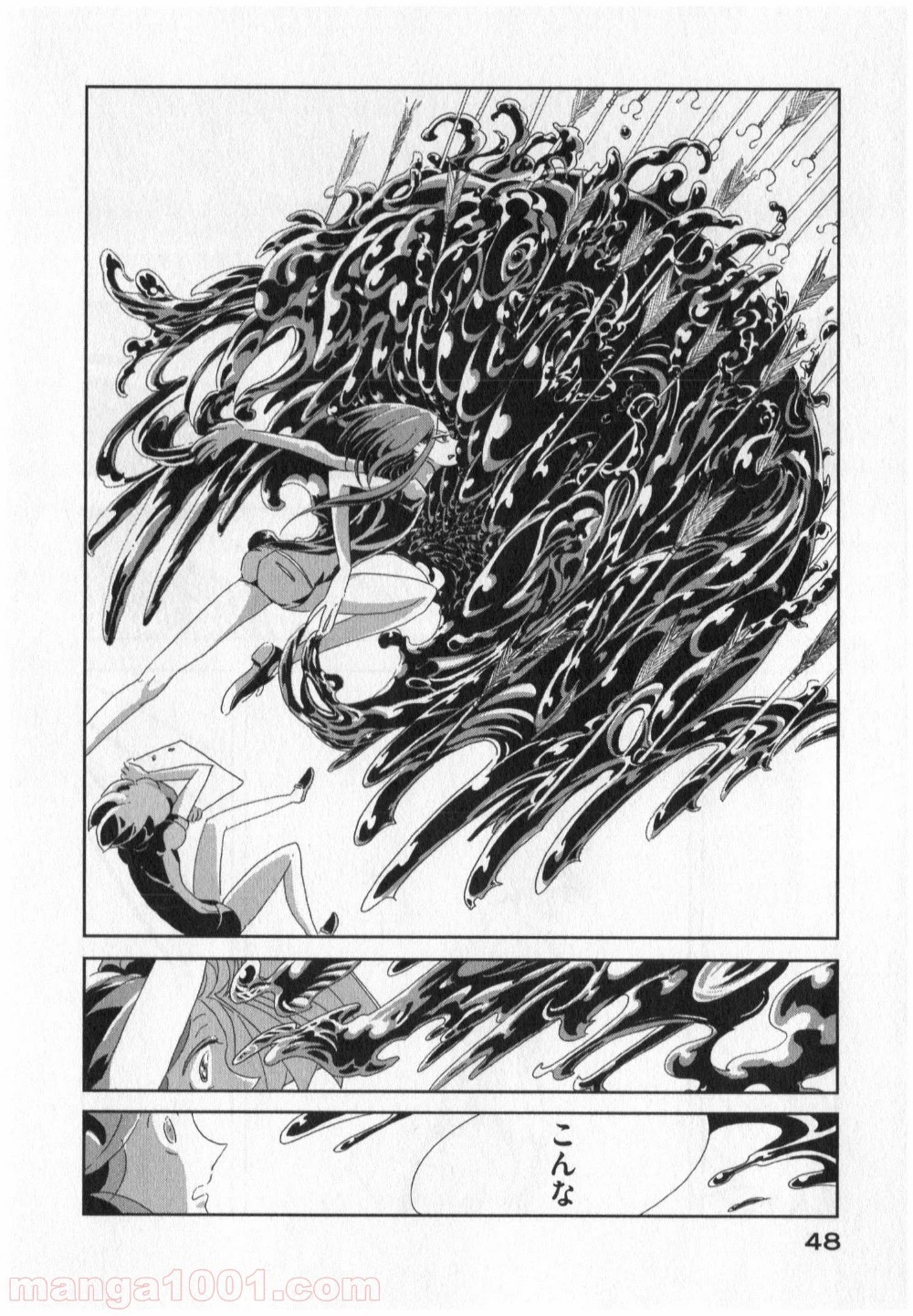 宝石の国 第2話 - 19