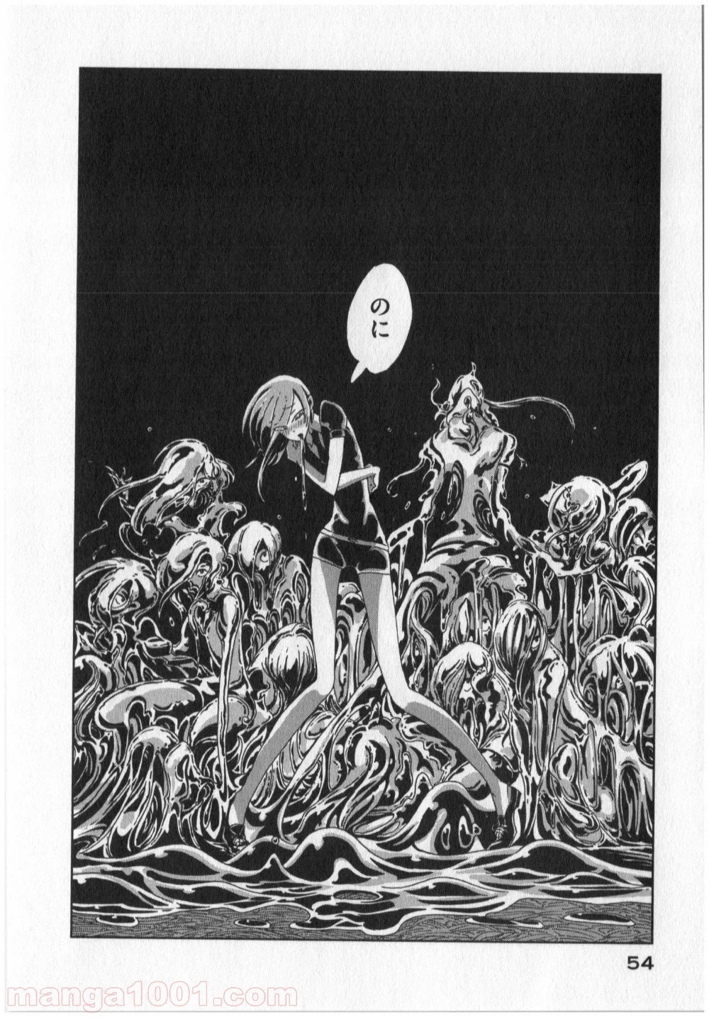 宝石の国 第2話 - 31