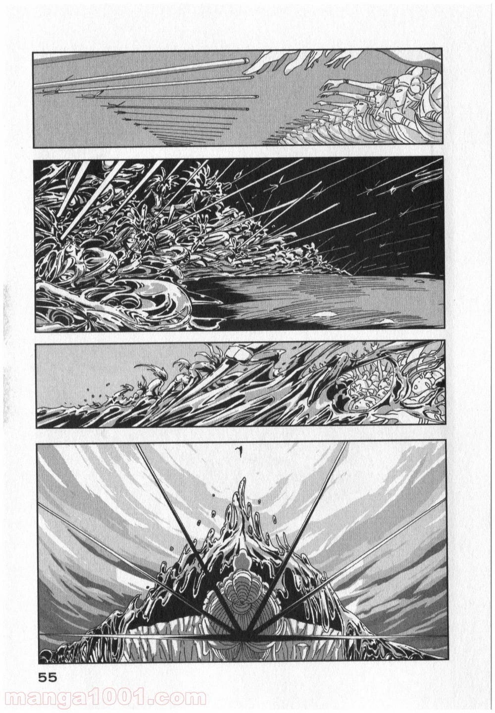 宝石の国 第2話 - 32