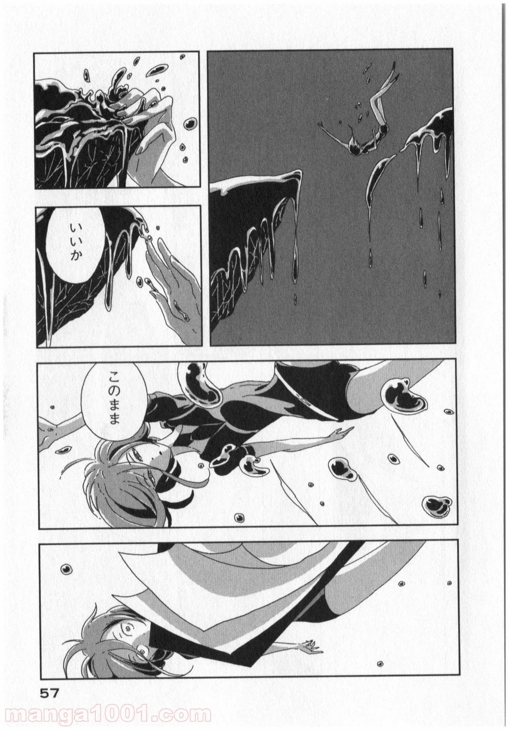 宝石の国 第2話 - 36