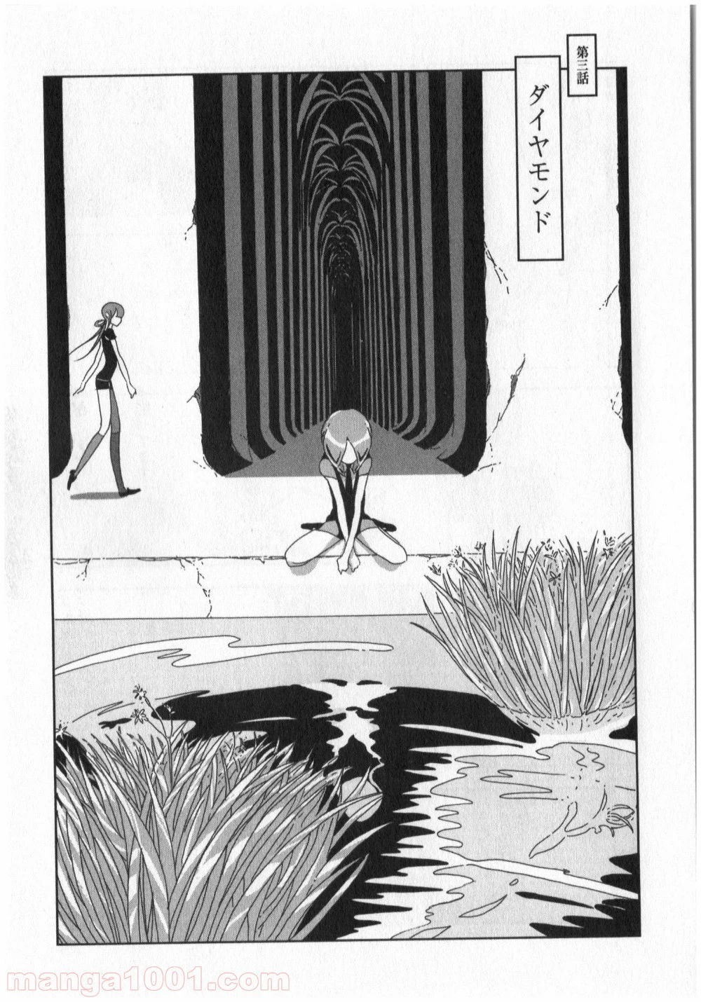 宝石の国 第3話 - 1