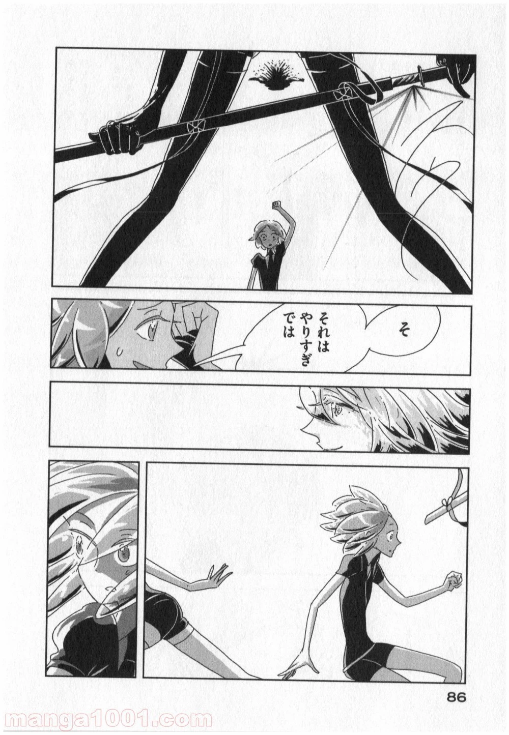 宝石の国 第3話 - 19