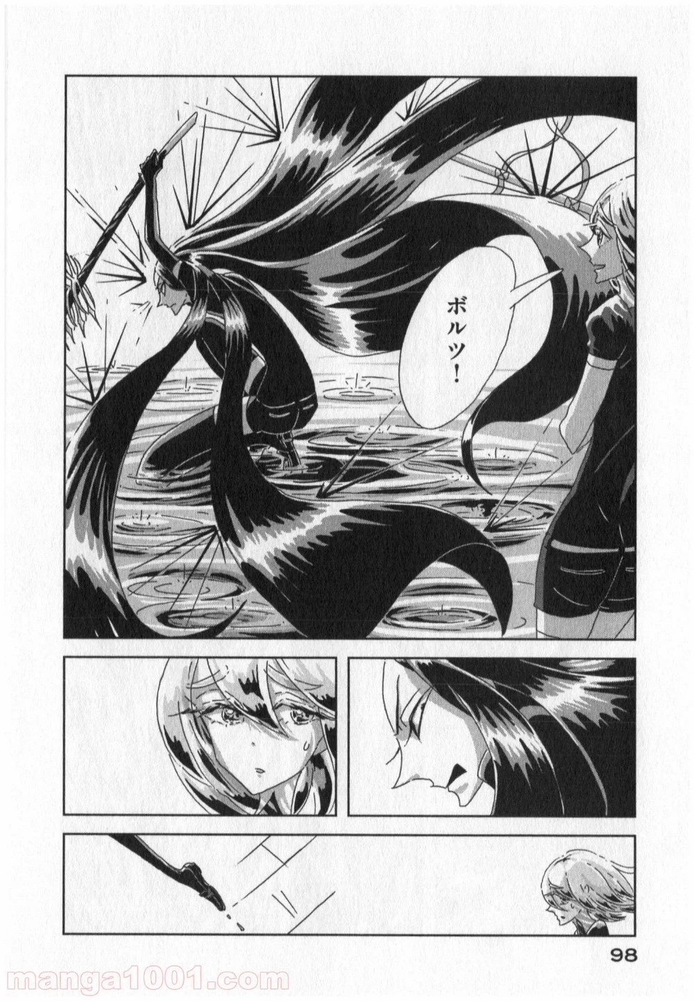 宝石の国 第3話 - 42