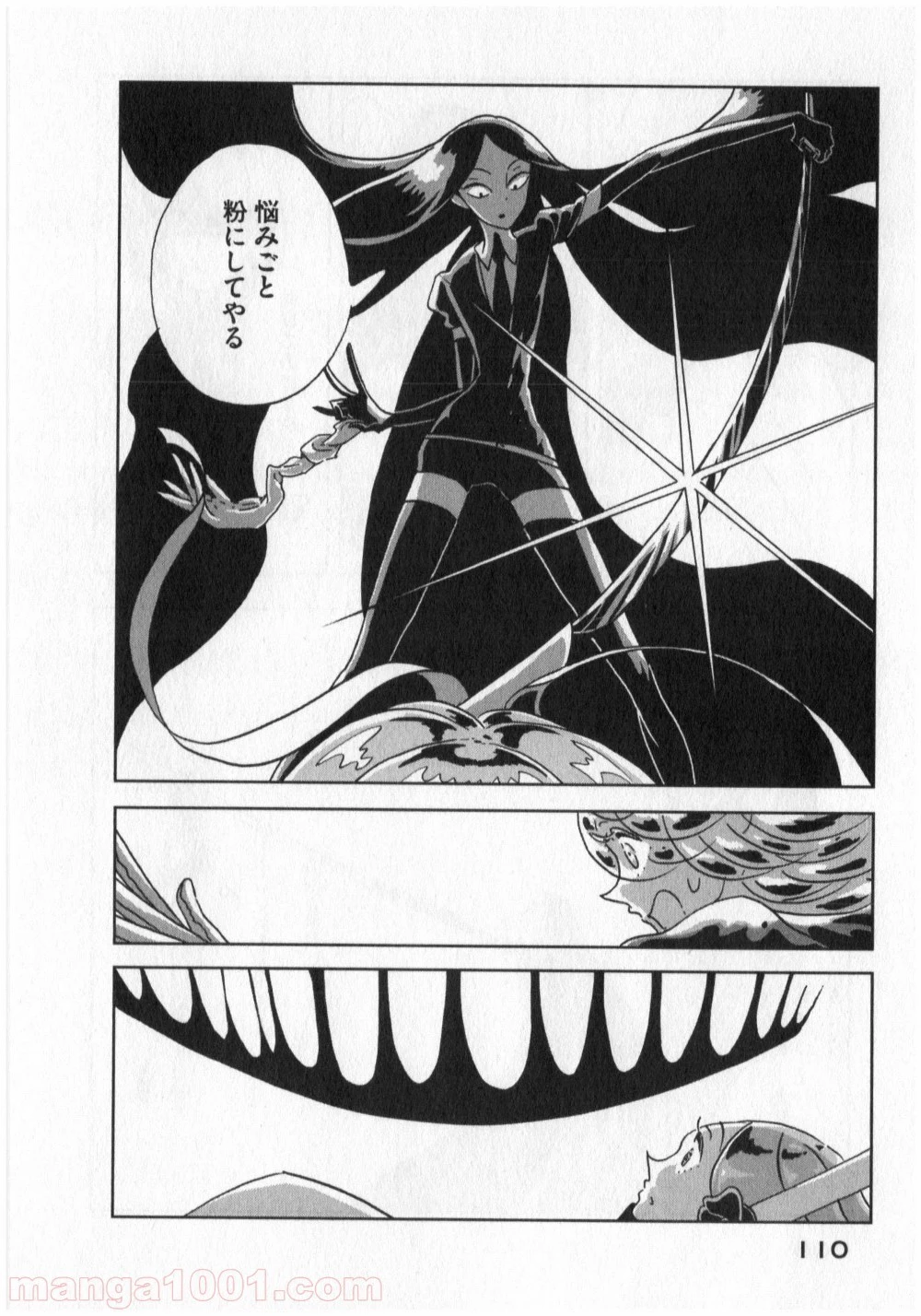 宝石の国 第3話 - 66