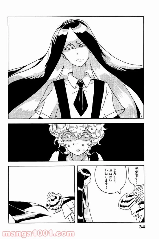 宝石の国 第30話 - 6