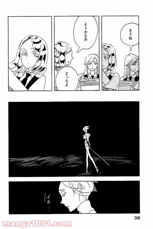 宝石の国 第30話 - 14