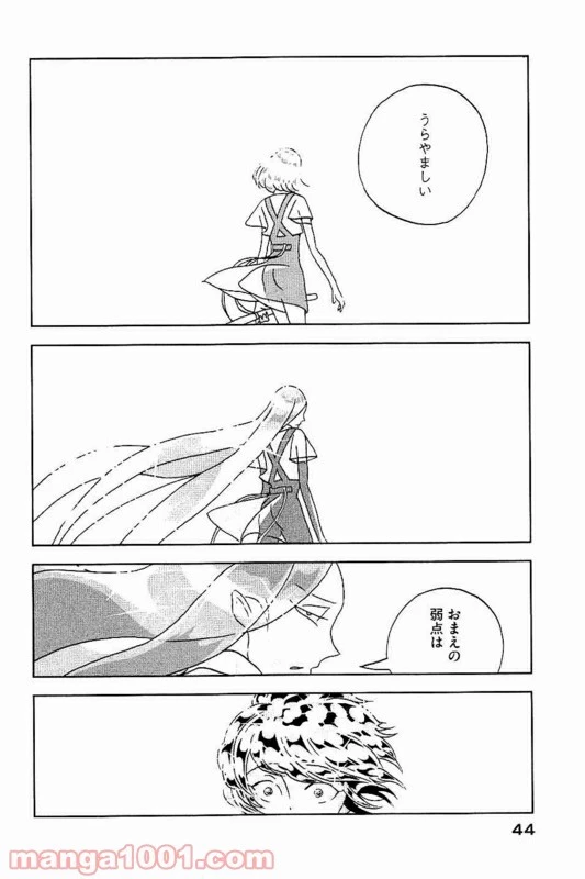 宝石の国 第30話 - 27