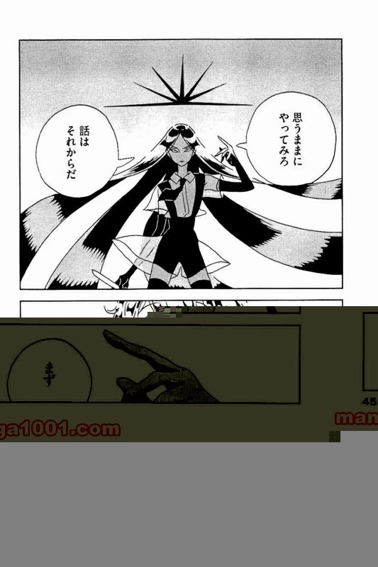 宝石の国 第30話 - 28