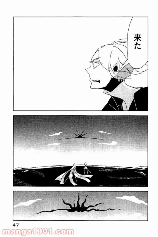 宝石の国 第30話 - 32