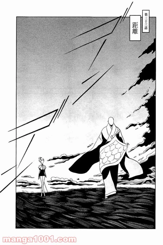 宝石の国 第33話 - 1