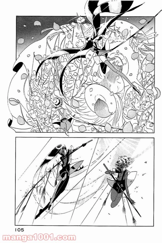 宝石の国 第33話 - 16