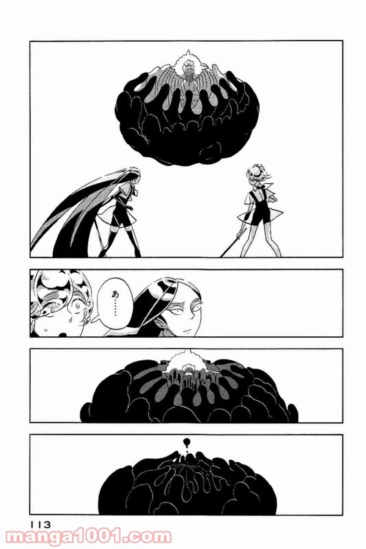 宝石の国 第33話 - 33