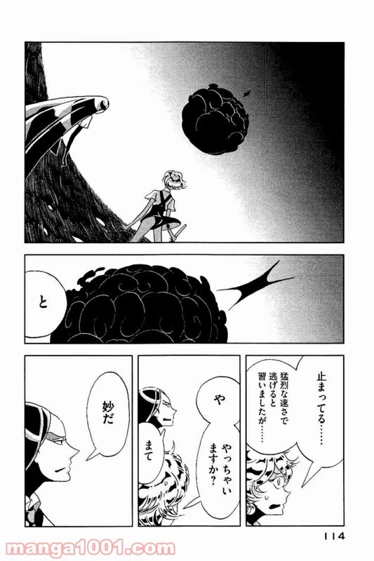 宝石の国 第33話 - 34