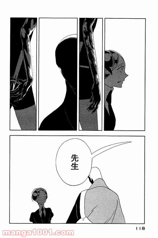 宝石の国 第33話 - 42