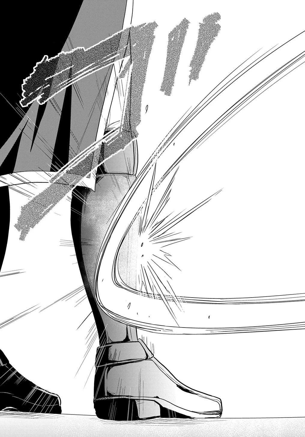 転生幼女はあきらめない 第40話 - 11