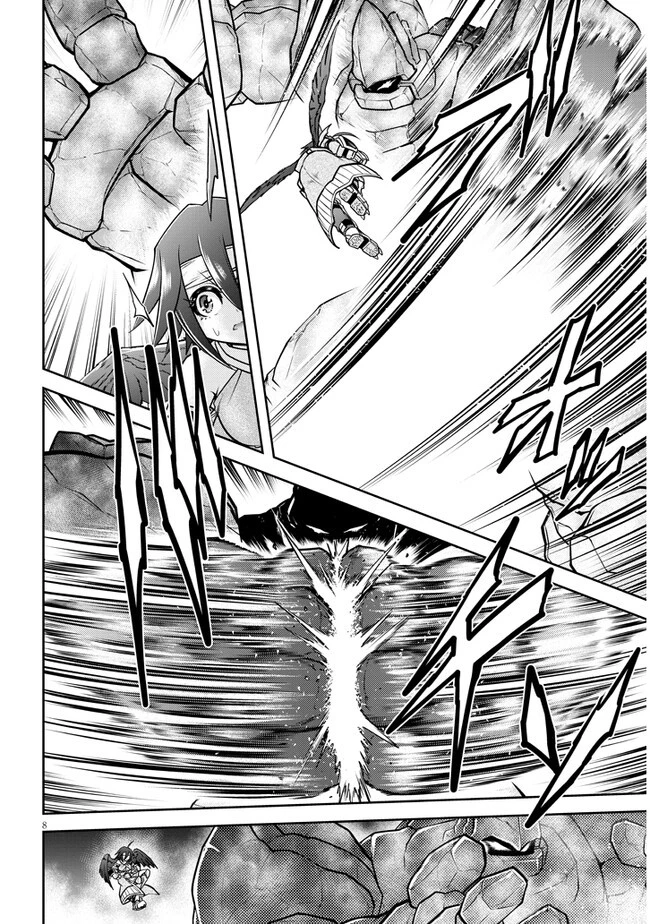 ライブダンジョン！ 第69.1話 - 8