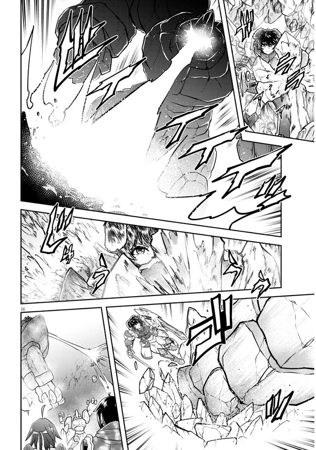 ライブダンジョン！ 第69.1話 - 16