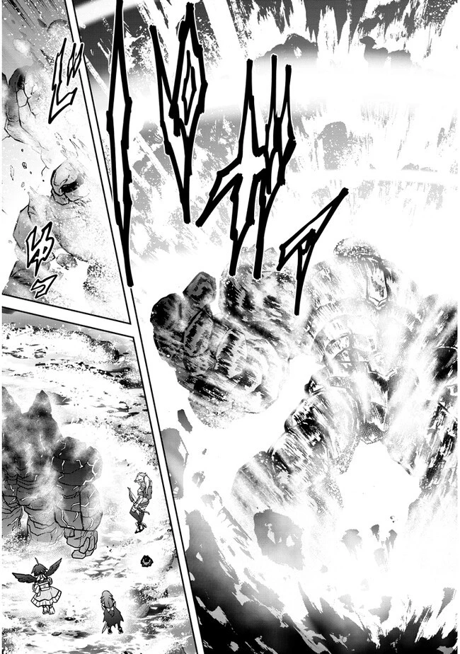 ライブダンジョン！ 第69.2話 - 5