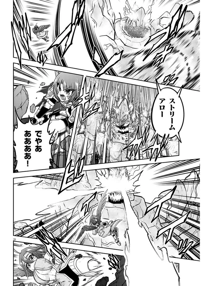 ライブダンジョン！ 第69.2話 - 10